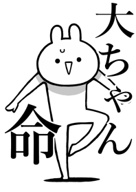 Like Themiie[DAI-cyan]