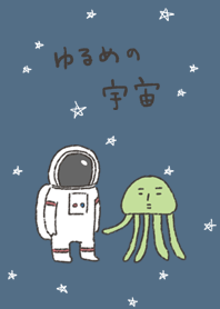 Yurumeno SPACE(revision)