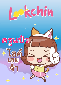 KRUPAO lookchin emotions V07
