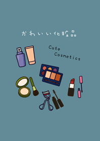 เครื่องสำอางน่ารักๆ(ทะเลสาบสีเขียว)