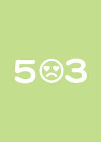 HTTP-503服務無法使用錯誤