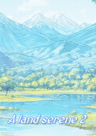 ณ ดินแดนที่เงียบงัน 2