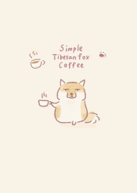 簡單的 藏狐 咖啡 淺褐色的