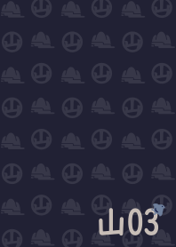 Yama/Shan (mountain) 03 + indigo [os]