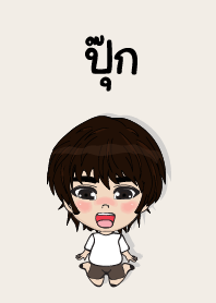 my name is pook2 (sawasdee)