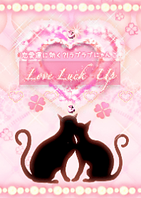 恋愛運に効く 黒猫たち クローバー ハート Line 着せかえ Line Store 恋愛運に効く 黒猫たち クローバー ハート Line 着せかえ Line Store