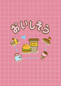 Yummy Food - Pink