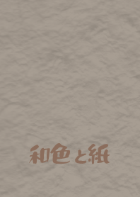 Jpn cl paper2 chanezu