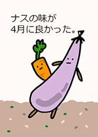 An Eggplant.