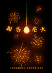 Japanese sparklers/JPN