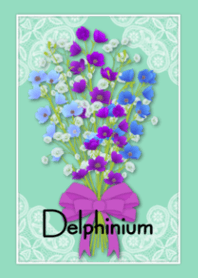デルフィニュウム(花)