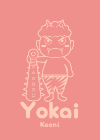 Yokai Kooni usukurenai