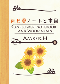 Sunflower notebook and Wood grain 8