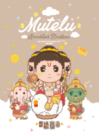 มูเตลู & ปีระกาไก่ + รวยหมดหนี้