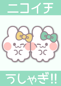 Nikoichi ushagi!!yellow green[GN]