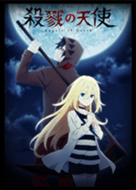 TV animation Angels of Death