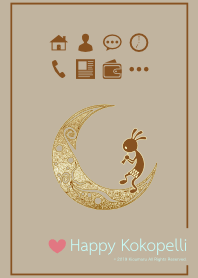 Happy Kokopelli / สีน้ำตาลหม่น