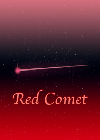 赤い彗星