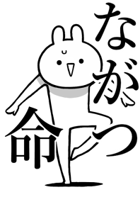 Like Themiie[Nagatu]