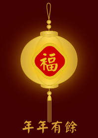 金燈籠 - 年年有餘