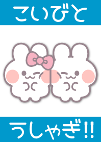 Couple ushagi!! pink[BL] – LINE theme | LINE STORE