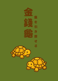 可愛招財純金烏龜(抹茶綠色)