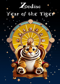 นักษัตร สวัสดีปีขาล