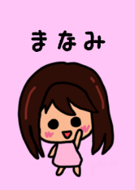 Manami's theme by BuuBuu 2020