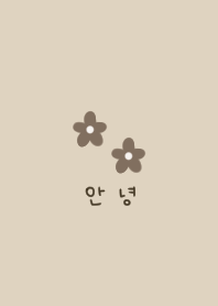 Adult-like x beige greige.