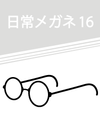 Everyday glasses part 16