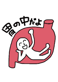 Man in stomach !?