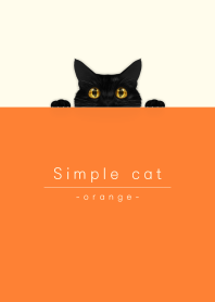 黒猫とシンプル オレンジ.