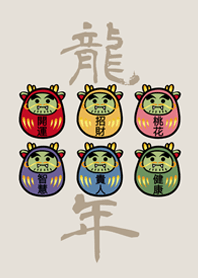 龍年達摩不倒翁(霧灰咖啡色)