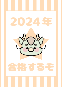 2024 Happy New Year. Dragon. 98