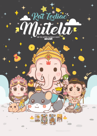 มูเตลู & ปีชวดหนู - โชคลาภดวงดี