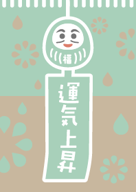 LUCKY BELL / RAIN / Mint gray ver.