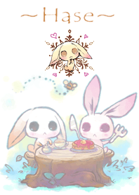 のうさぎ～ＨＡＳＥ～