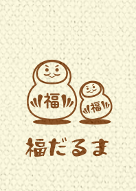 Lucky Dharma2 ver_Brown5