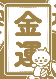 Great luck! GOLD CAT!