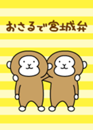 かっこいい犬 もっちー Line 着せかえ Line Store かっこいい犬 もっちー Line 着せかえ Line Store