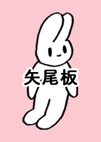 YAOITA by nekorock no.9275