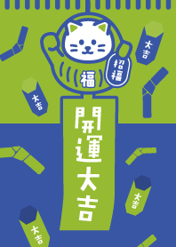 DARUMA costume CAT / Geen x Blue