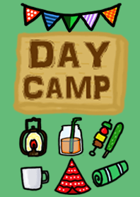 昼キャンプ