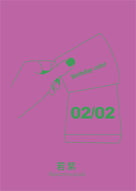 Birthday color February 2 simple