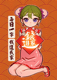 幸運少女1.0