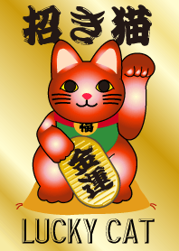 Lucky Cat 5