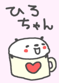 Hiro cute panda theme!