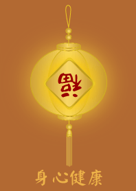 [ 身心健康 ]