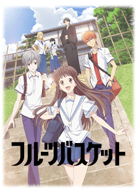 TV Animation FRUITS BASKET