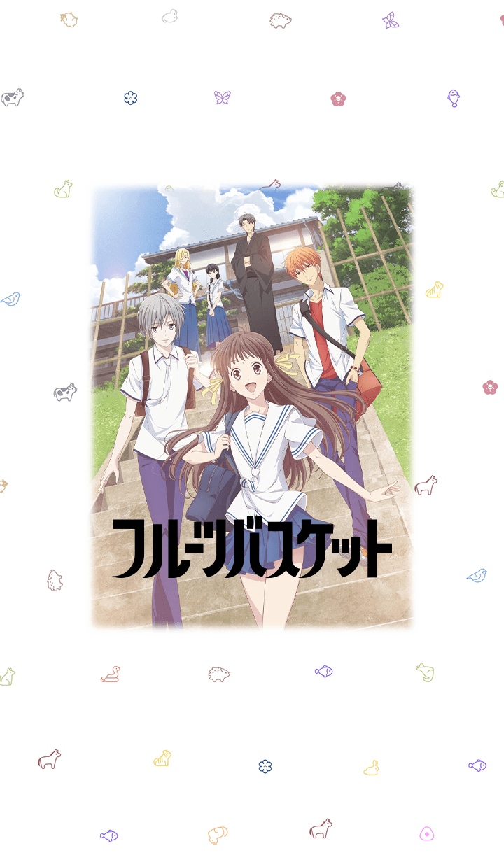 TV Animation FRUITS BASKET